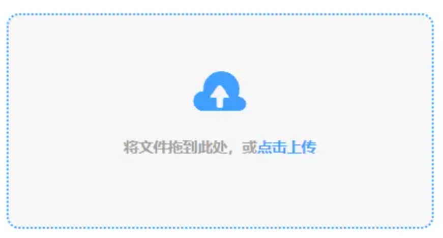 大发娱乐888app下载使用讲解 - 添加文件